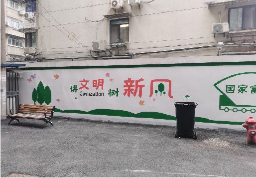 渝中区社区墙绘