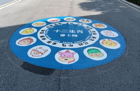 渝中区地面游戏彩绘